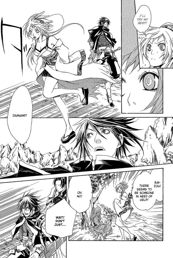 Page 14 Chapter 8 Brave 10