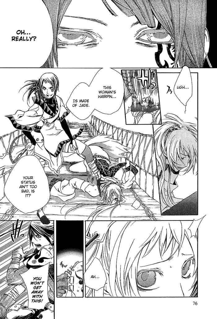 Page 23 Chapter 8 Brave 10