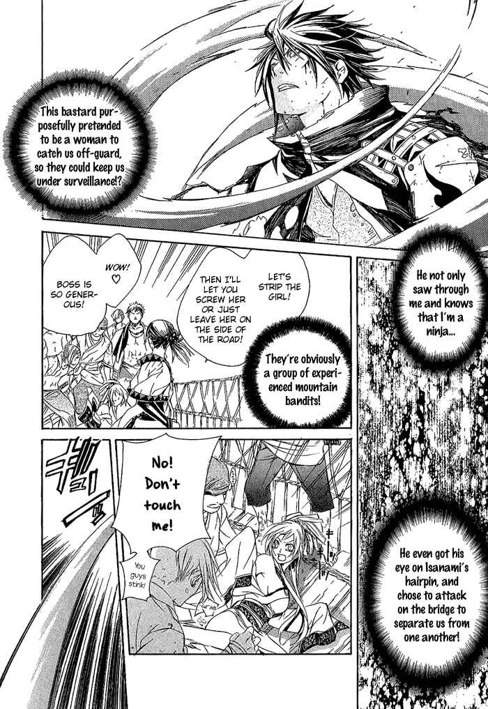 Page 25 Chapter 8 Brave 10