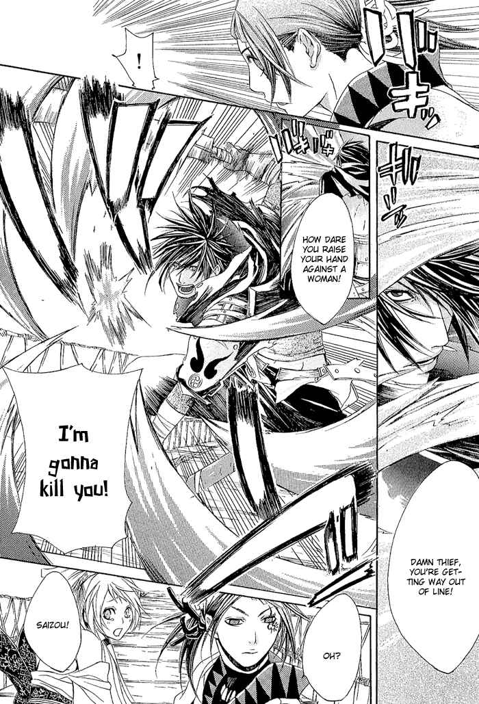 Page 31 Chapter 8 Brave 10