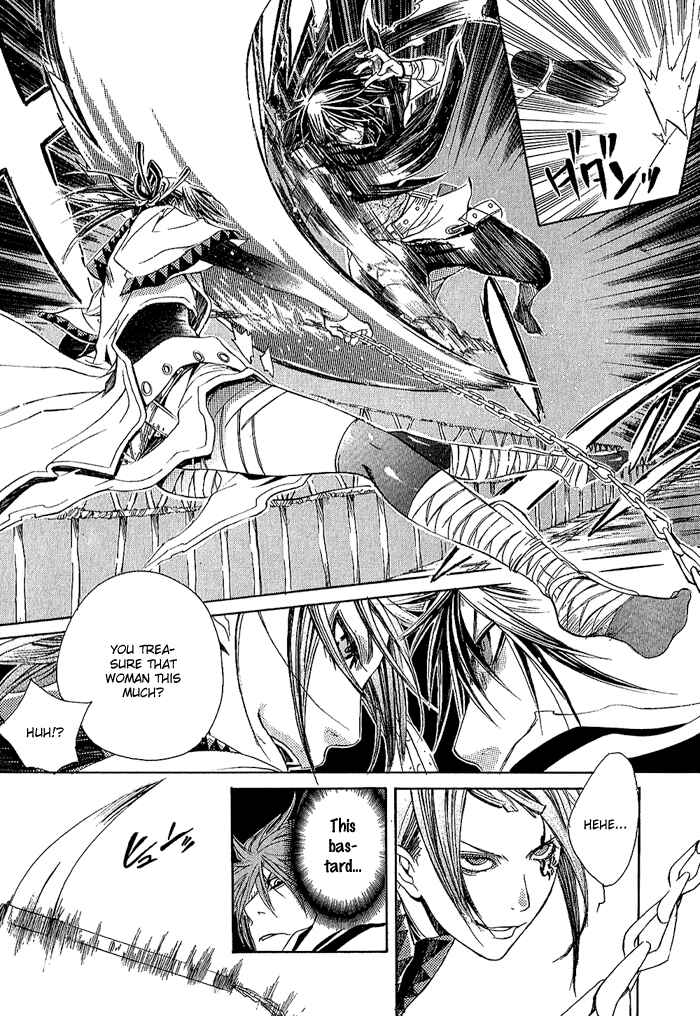 Page 32 Chapter 8 Brave 10