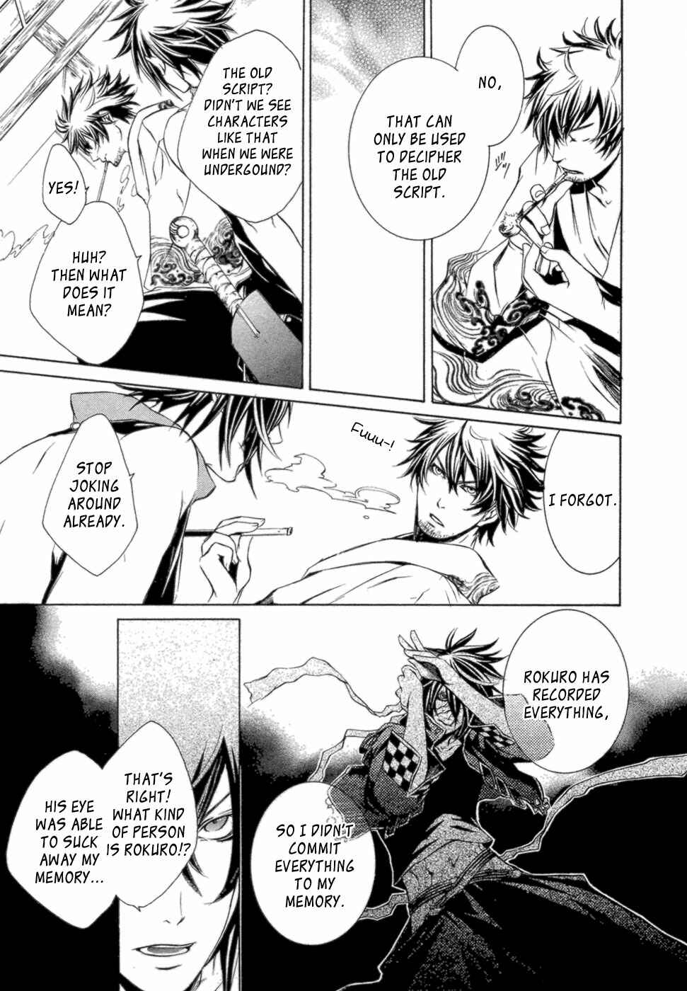 Page 12 Chapter 33 Brave 10