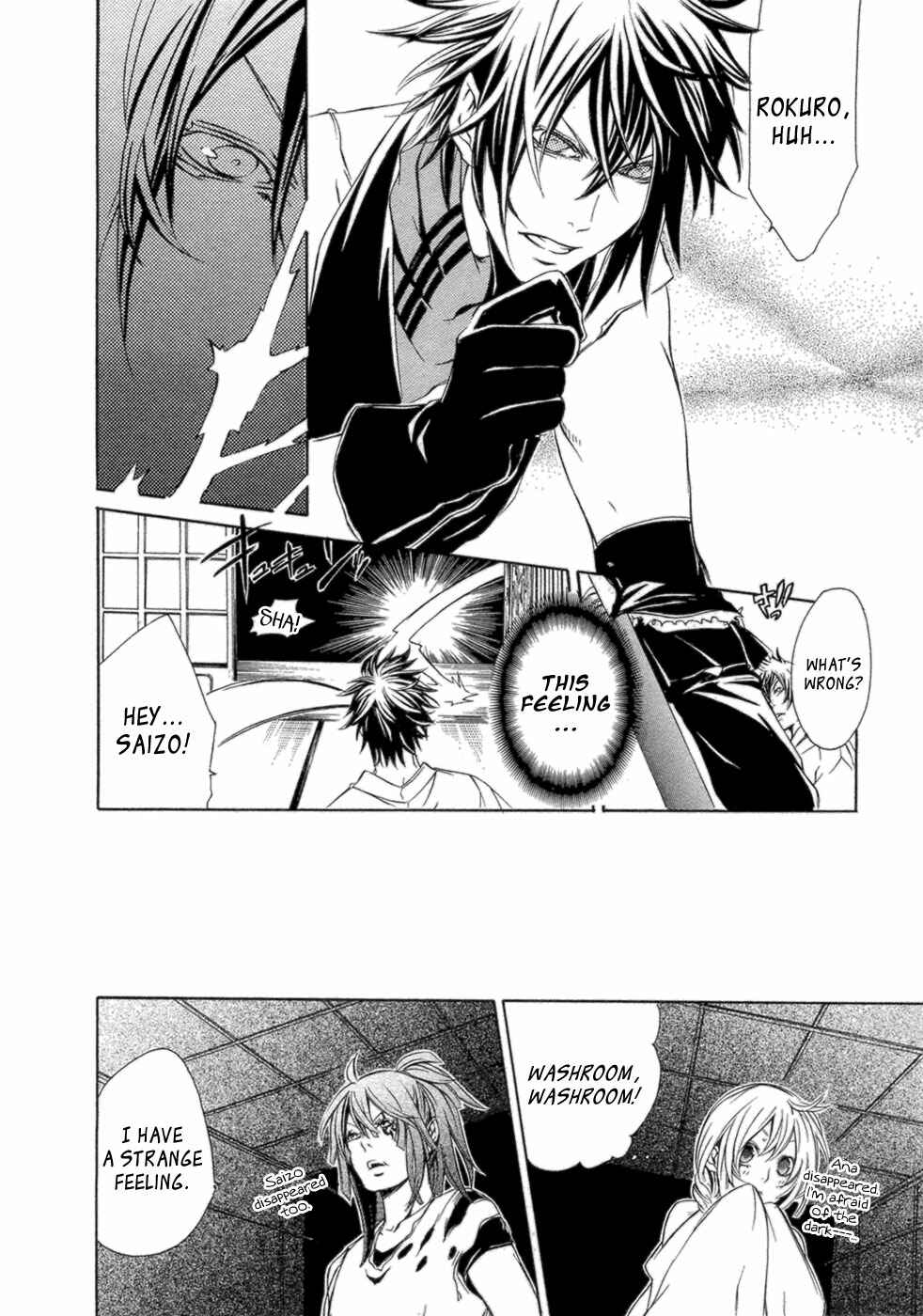 Page 19 Chapter 33 Brave 10