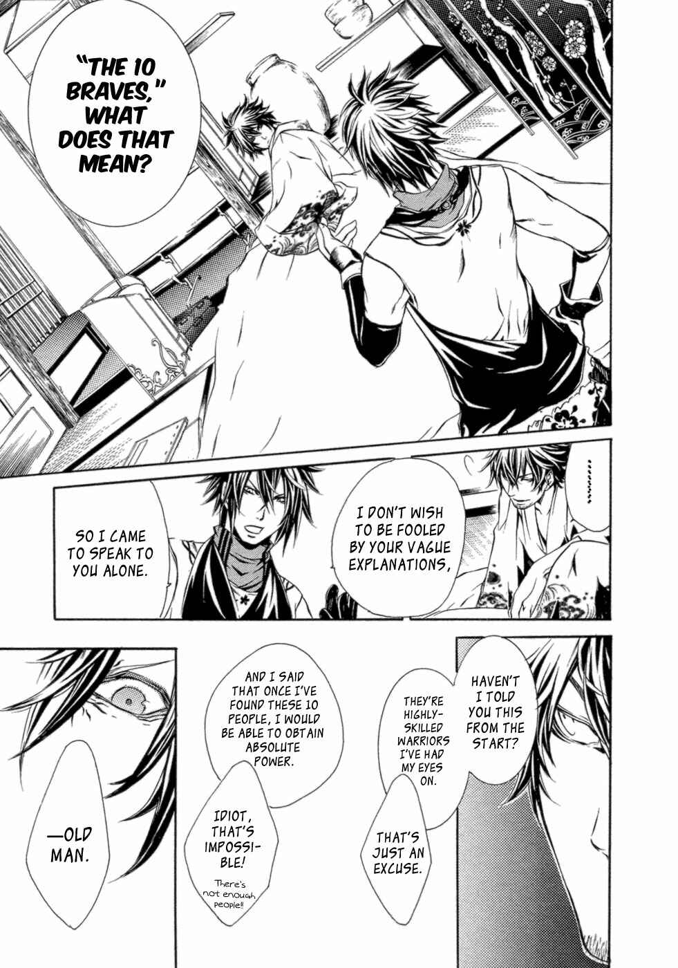 Page 8 Chapter 33 Brave 10