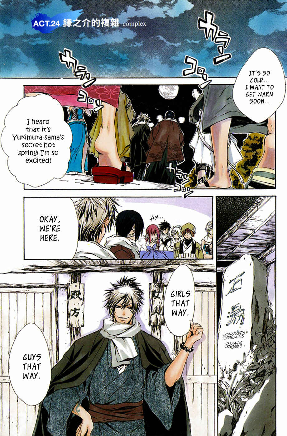 Page 5 Chapter 24 Brave 10