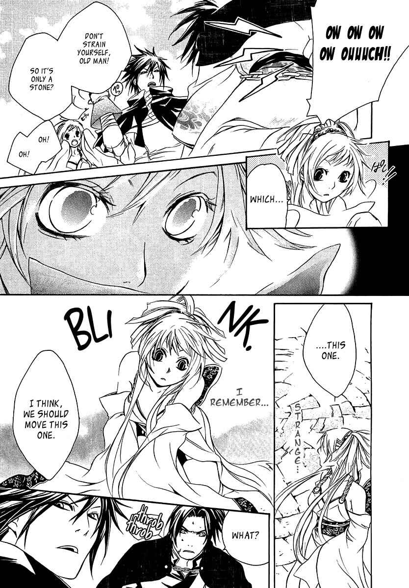 Page 21 Chapter 13 Brave 10