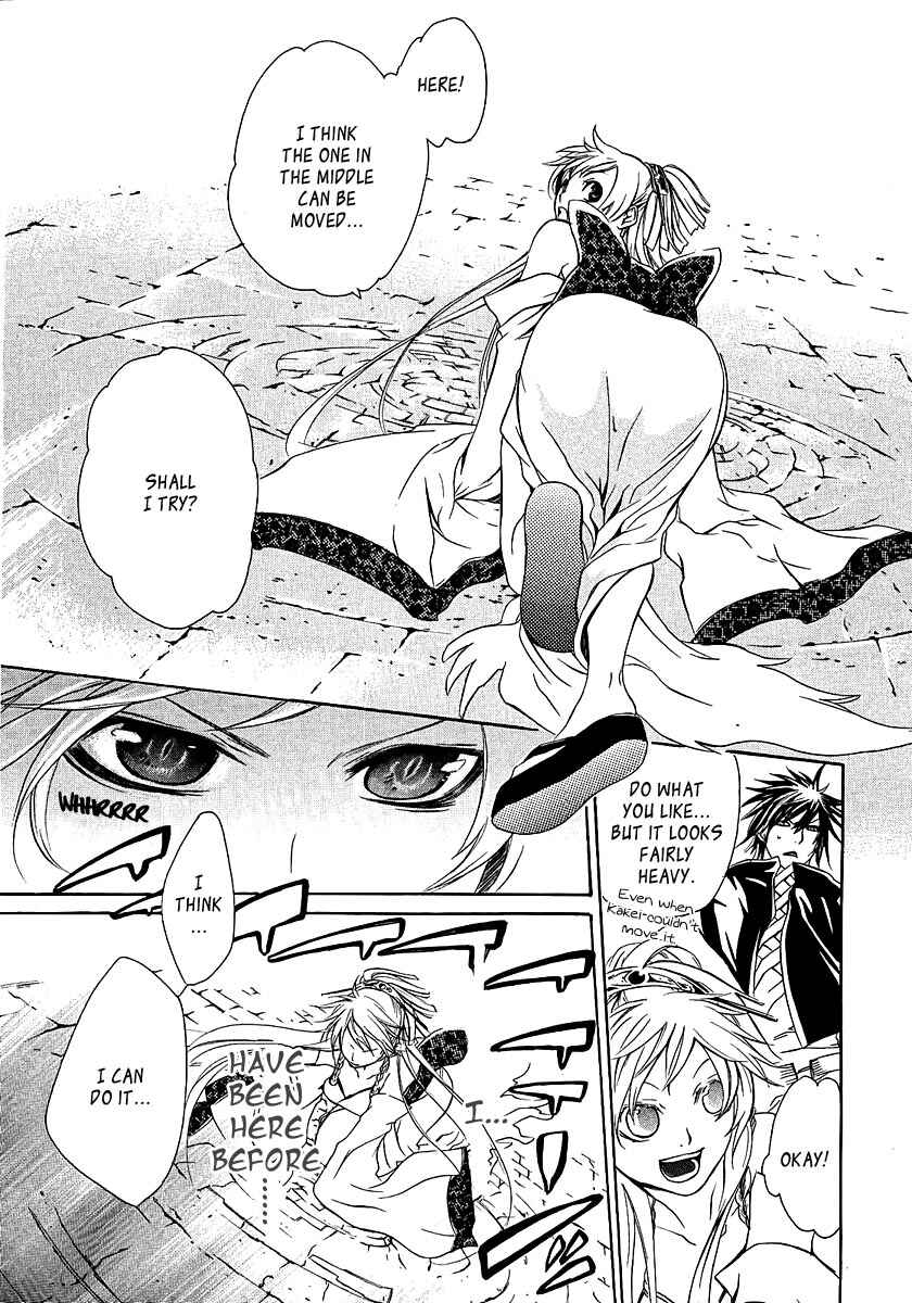 Page 22 Chapter 13 Brave 10
