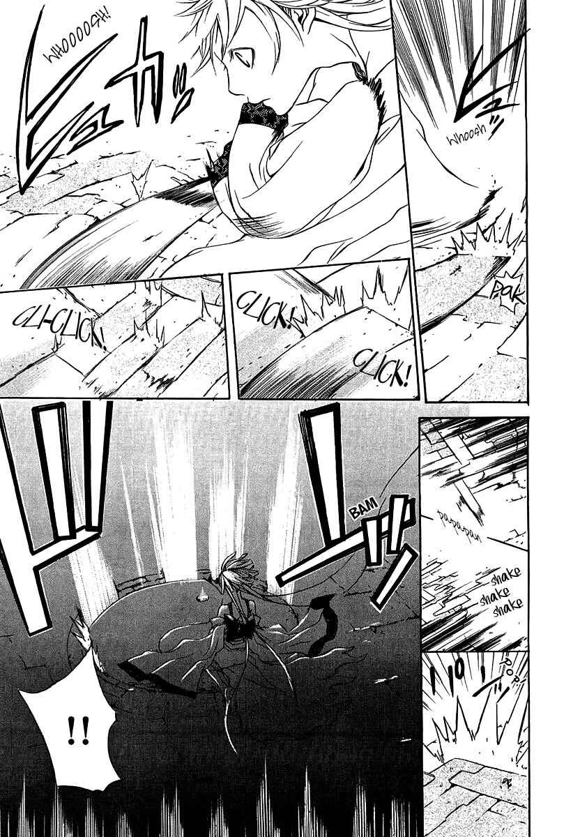 Page 23 Chapter 13 Brave 10