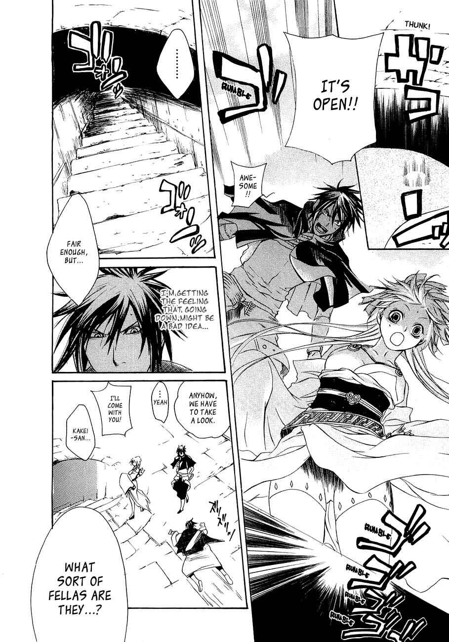 Page 24 Chapter 13 Brave 10