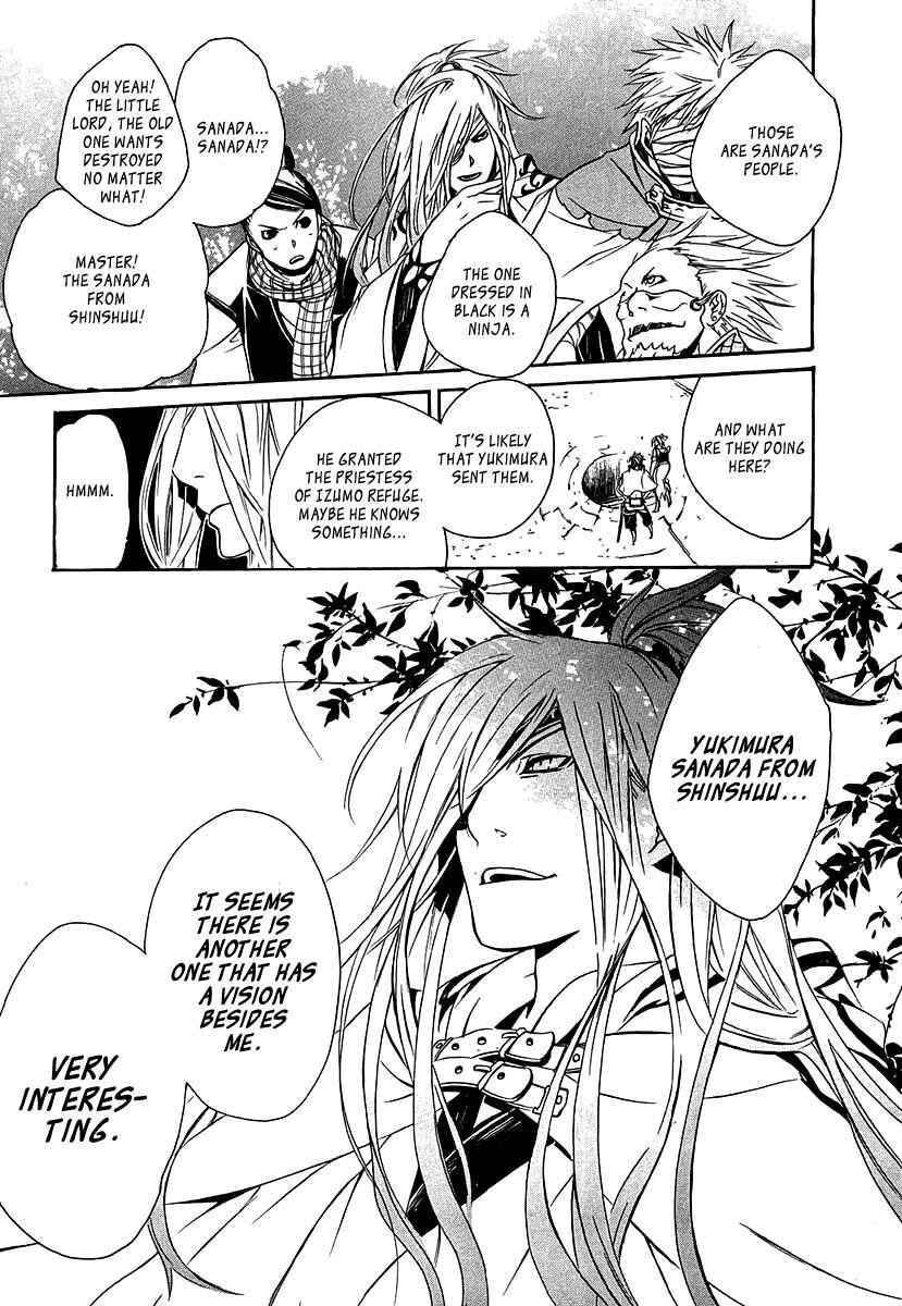 Page 25 Chapter 13 Brave 10