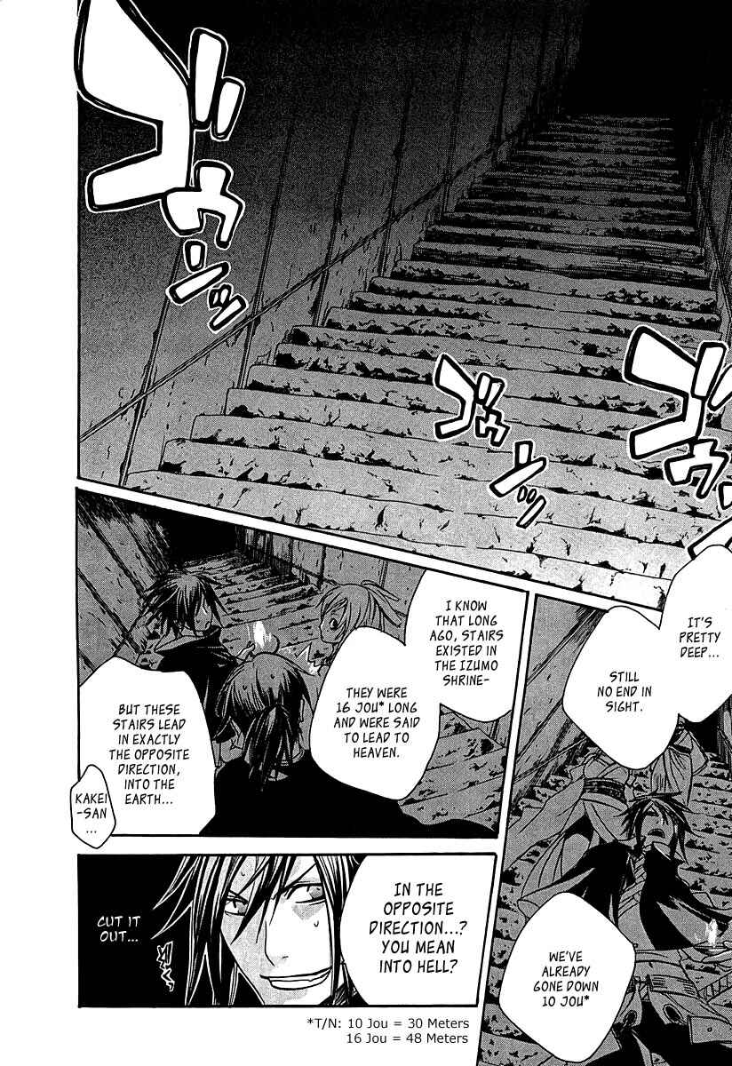 Page 26 Chapter 13 Brave 10