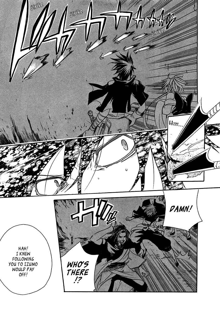Page 30 Chapter 13 Brave 10