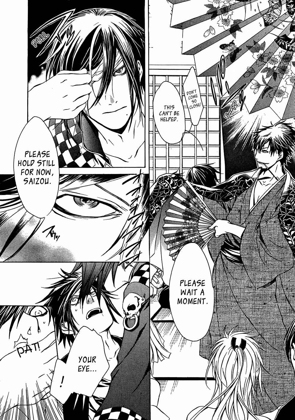 Page 12 Chapter 19 Brave 10