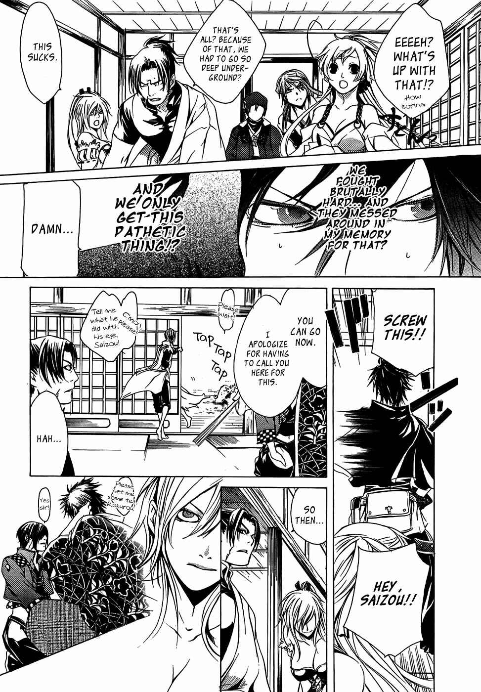 Page 16 Chapter 19 Brave 10