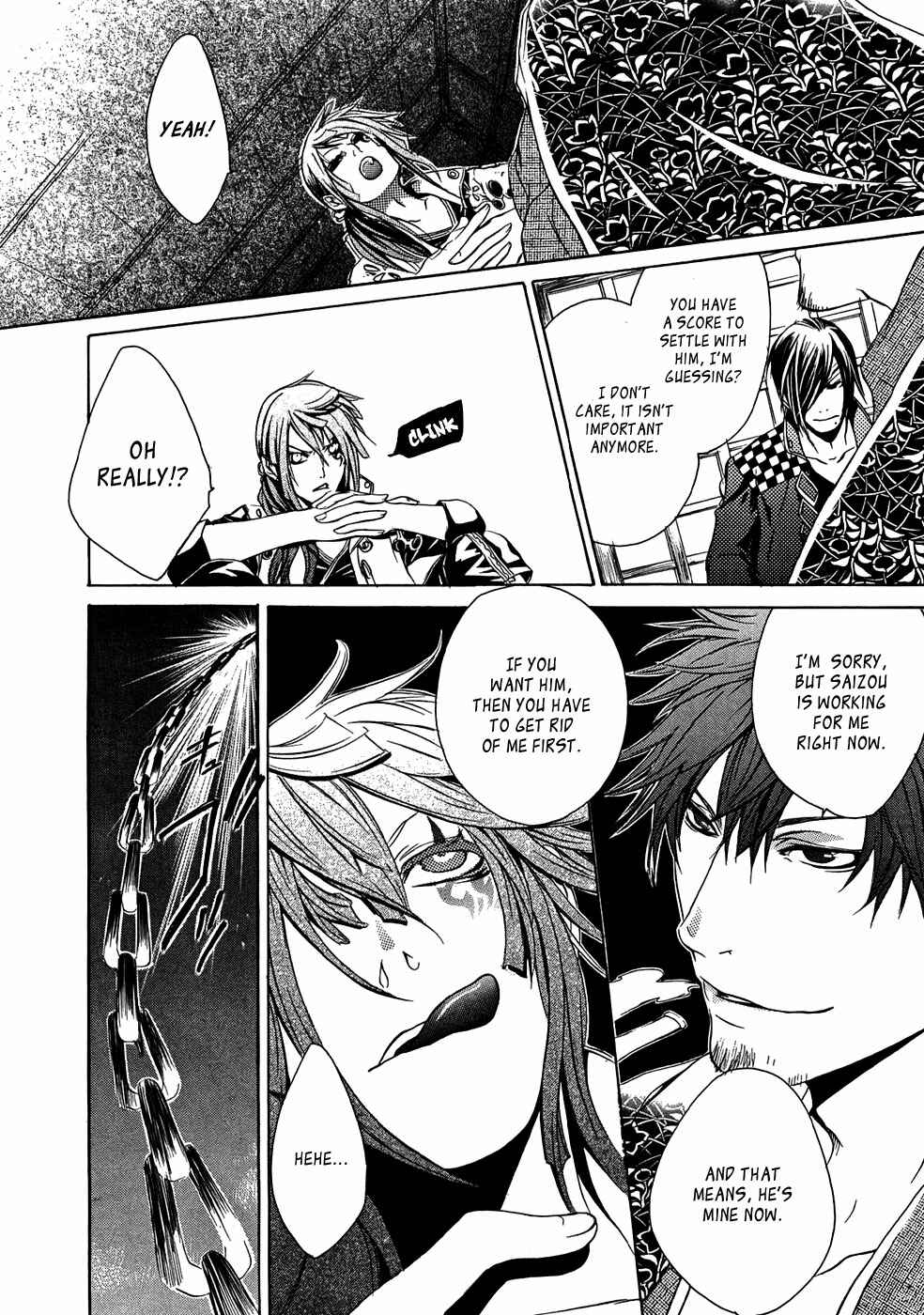 Page 21 Chapter 19 Brave 10