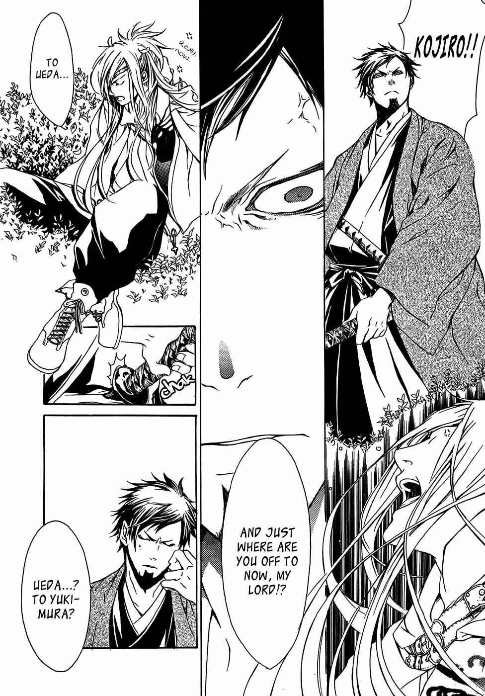 Page 5 Chapter 19 Brave 10
