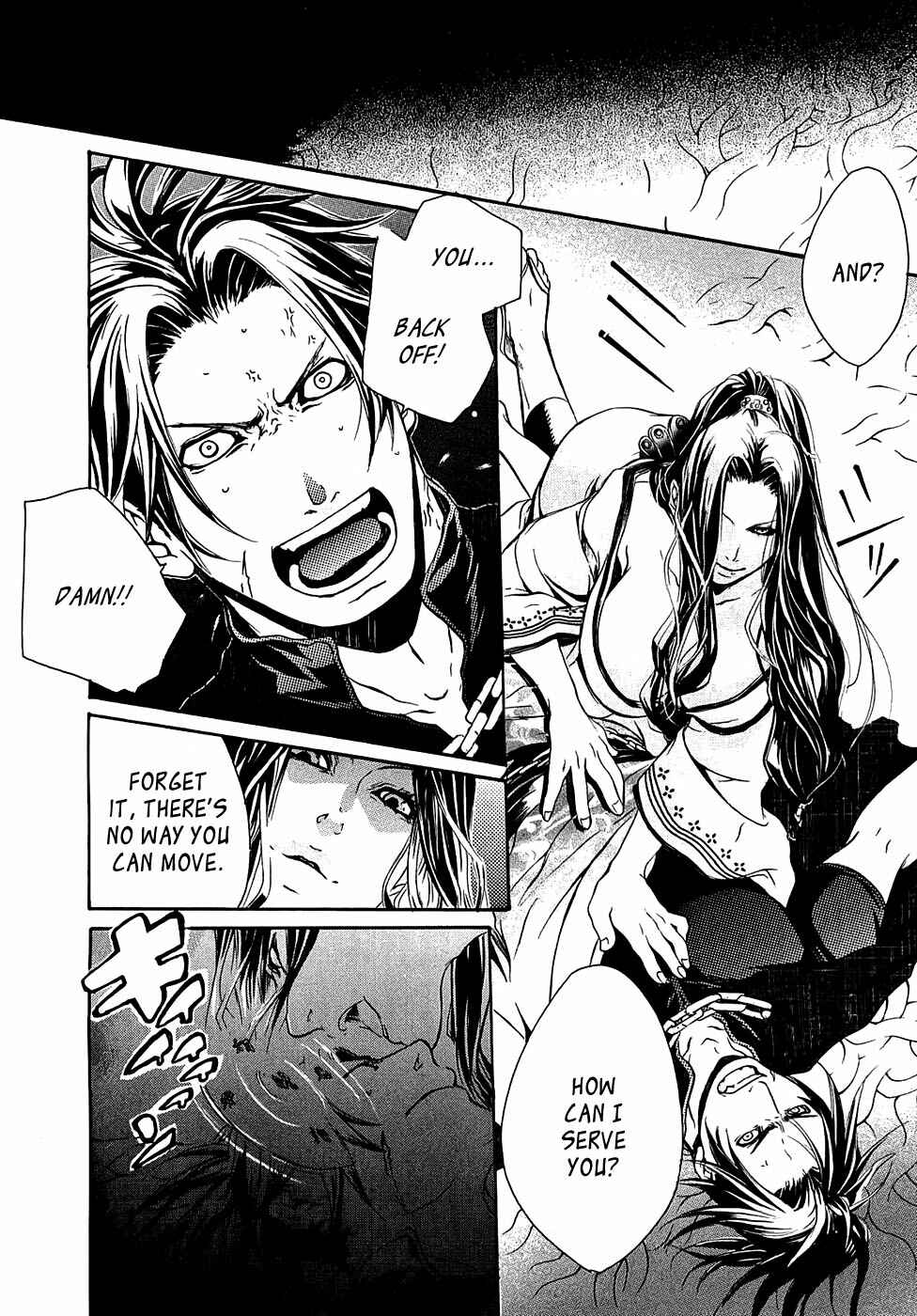 Page 17 Chapter 14 Brave 10