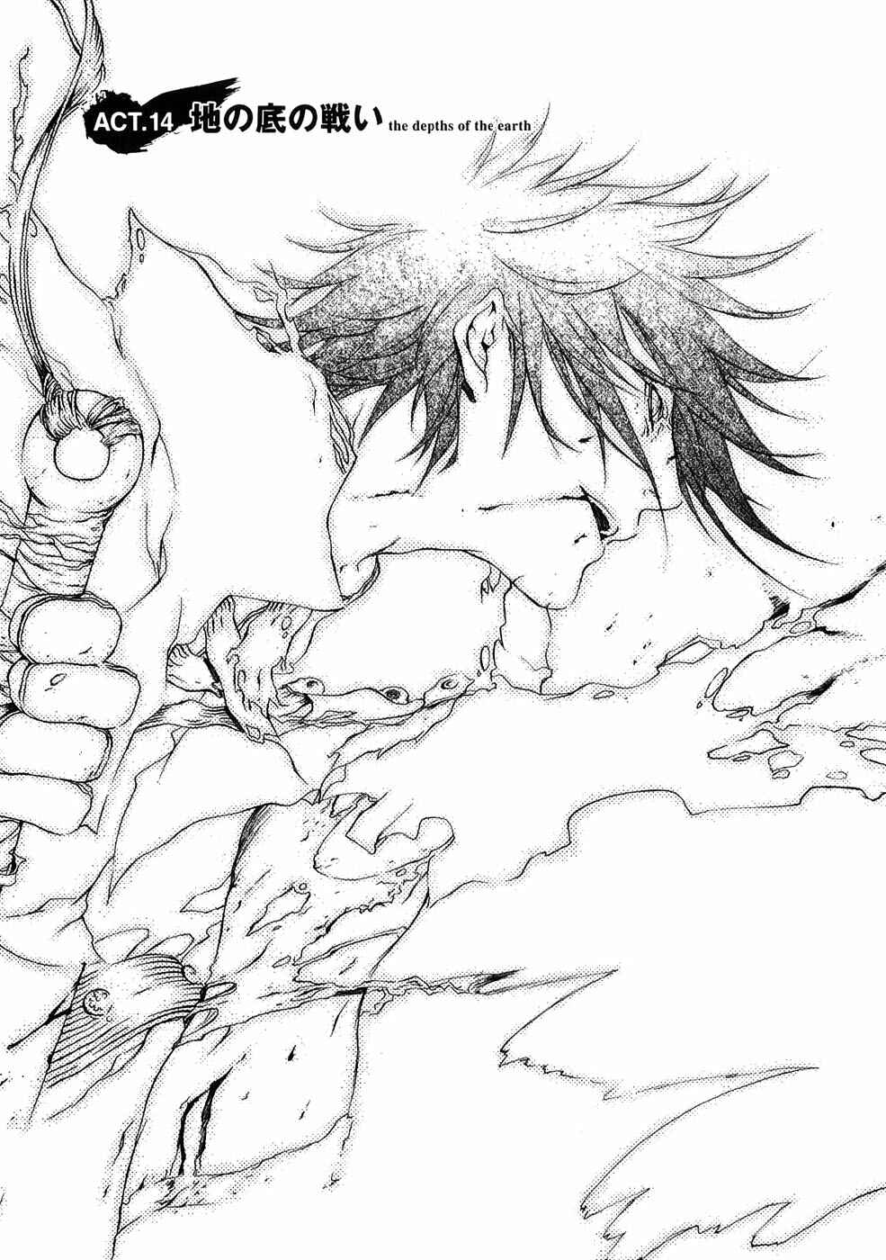 Page 2 Chapter 14 Brave 10