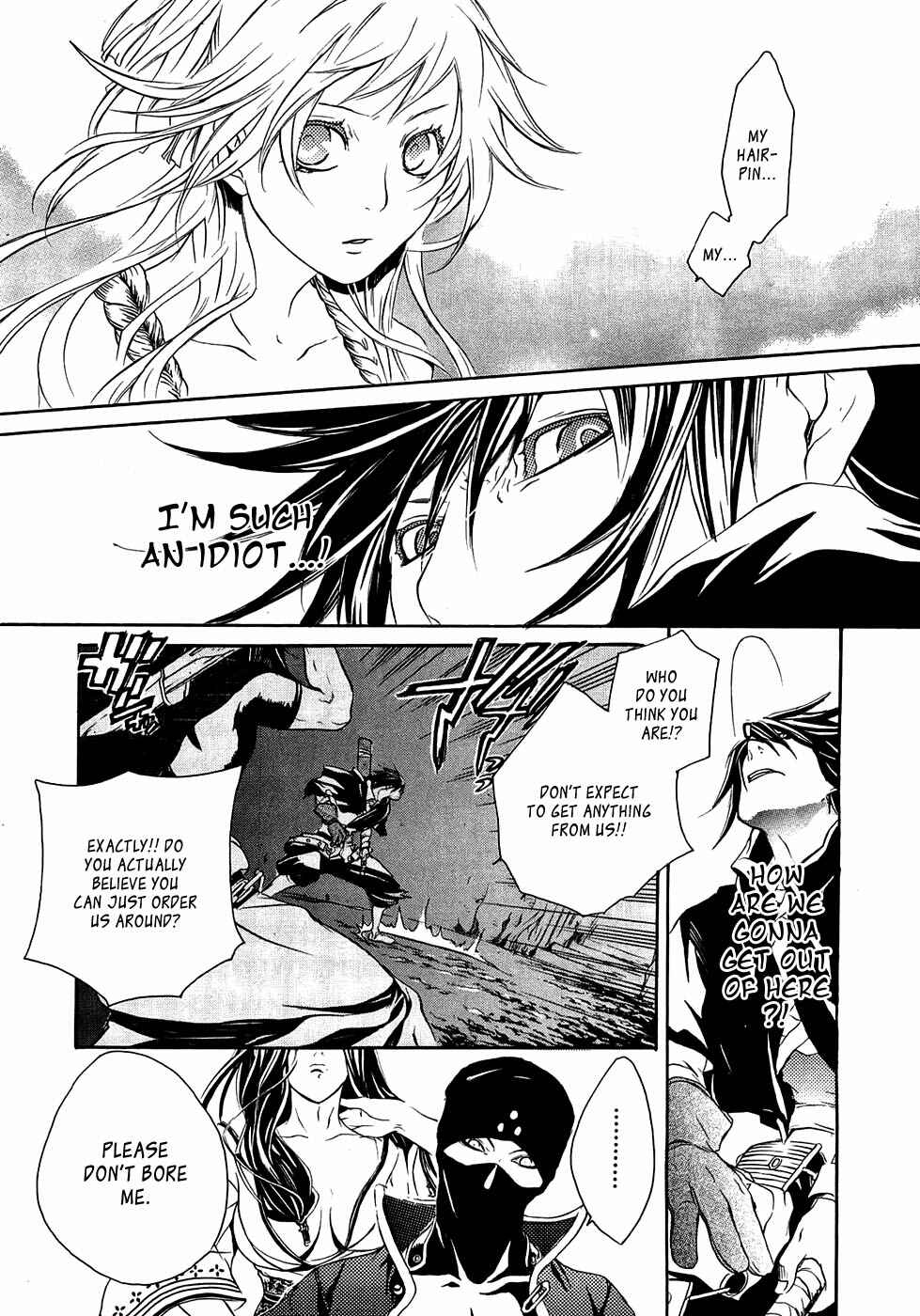 Page 6 Chapter 14 Brave 10