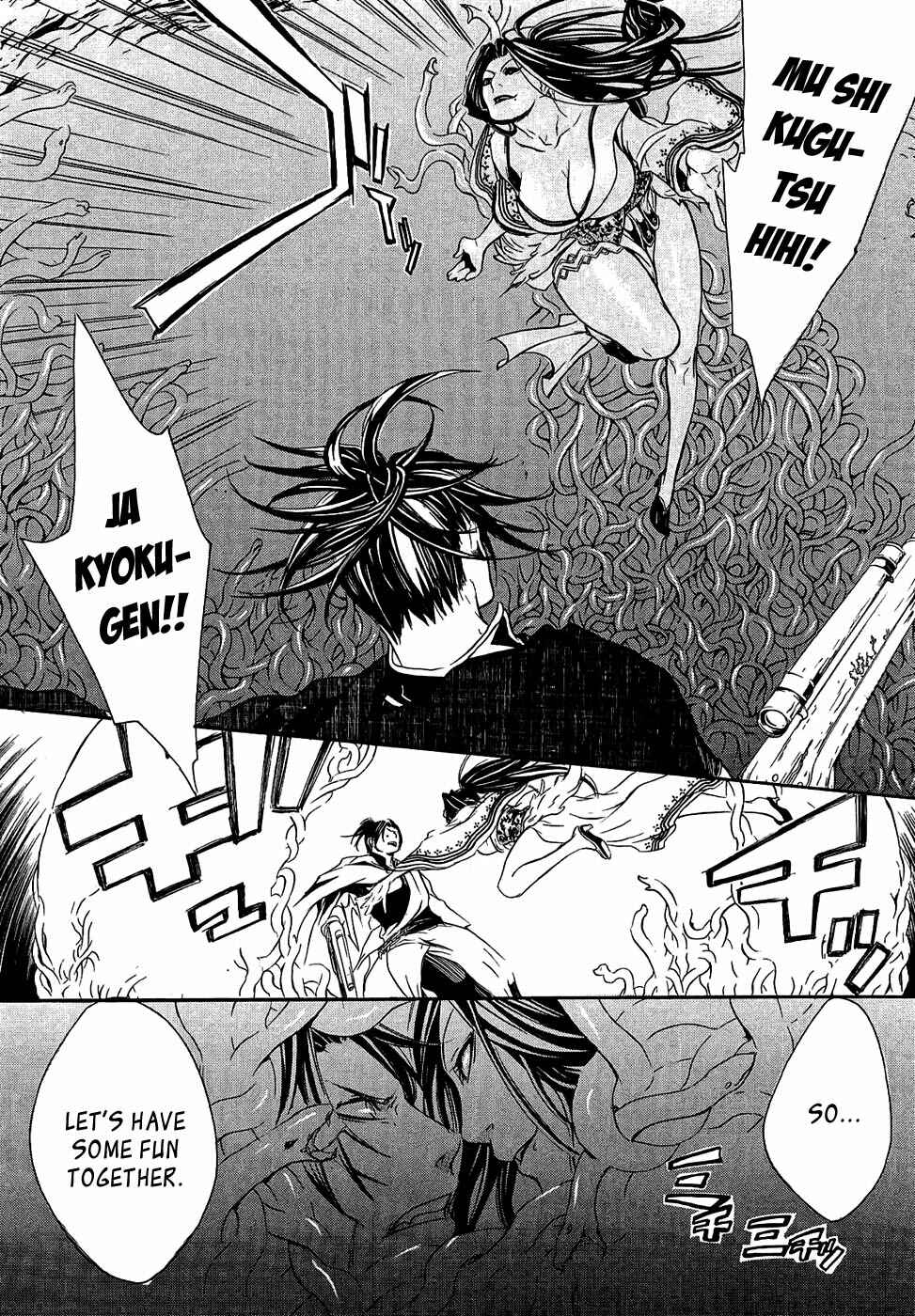 Page 9 Chapter 14 Brave 10