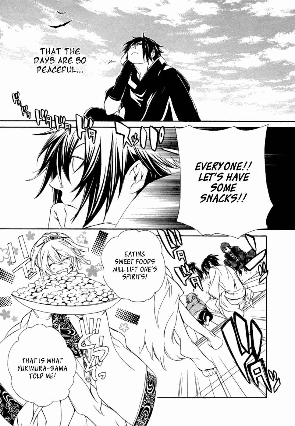 Page 13 Chapter 47 Brave 10