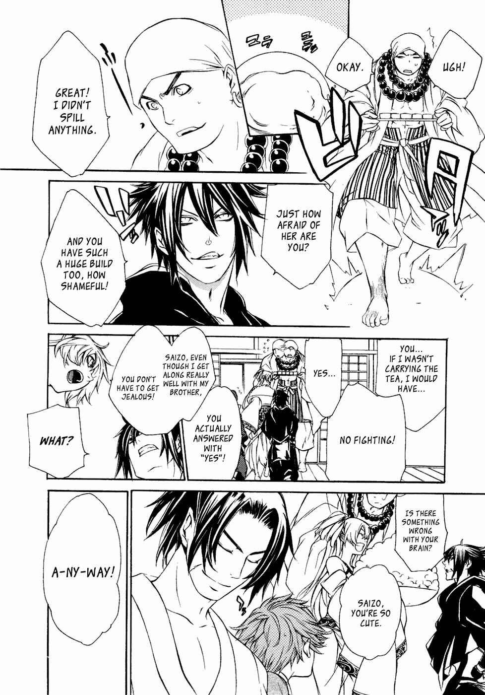 Page 16 Chapter 47 Brave 10