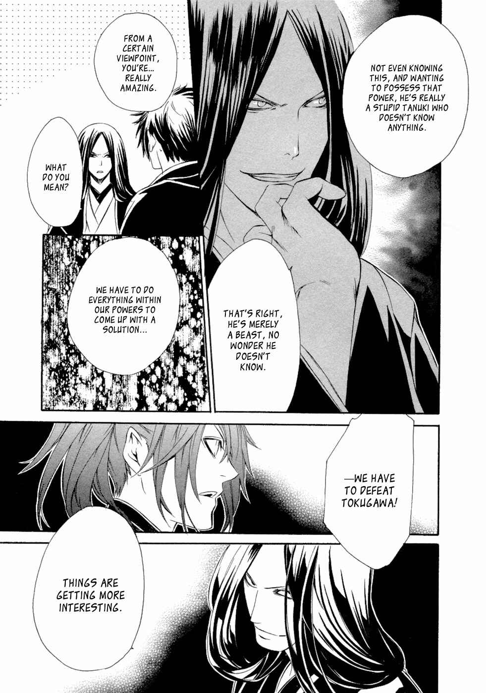 Page 23 Chapter 47 Brave 10