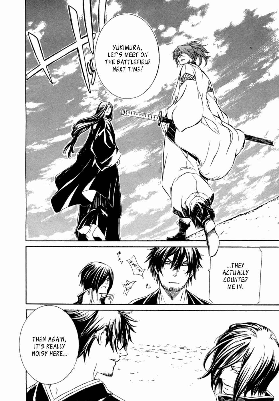 Page 24 Chapter 47 Brave 10