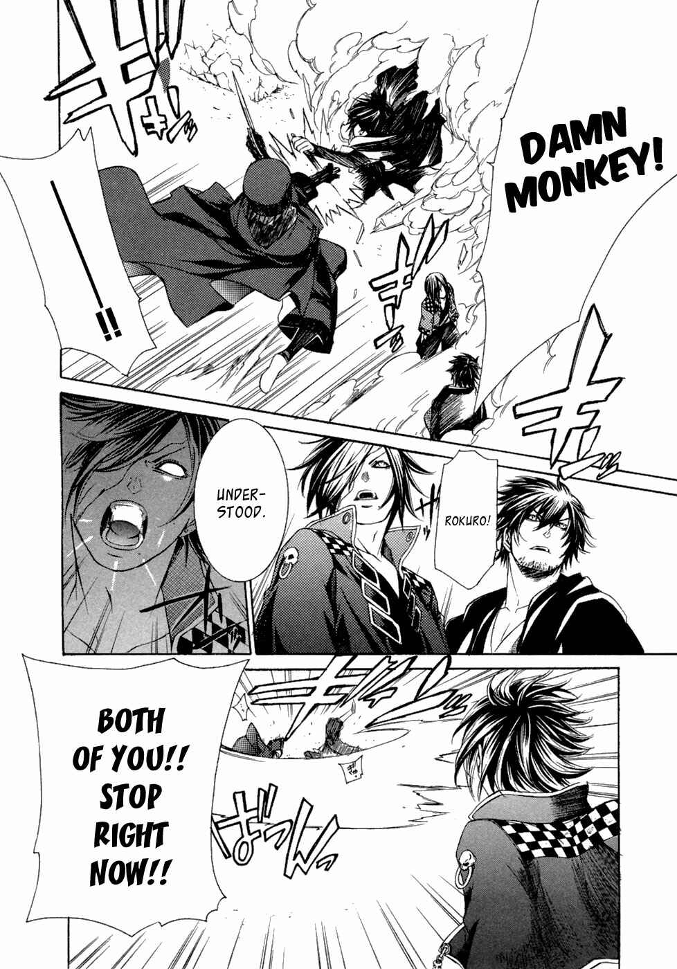 Page 26 Chapter 47 Brave 10