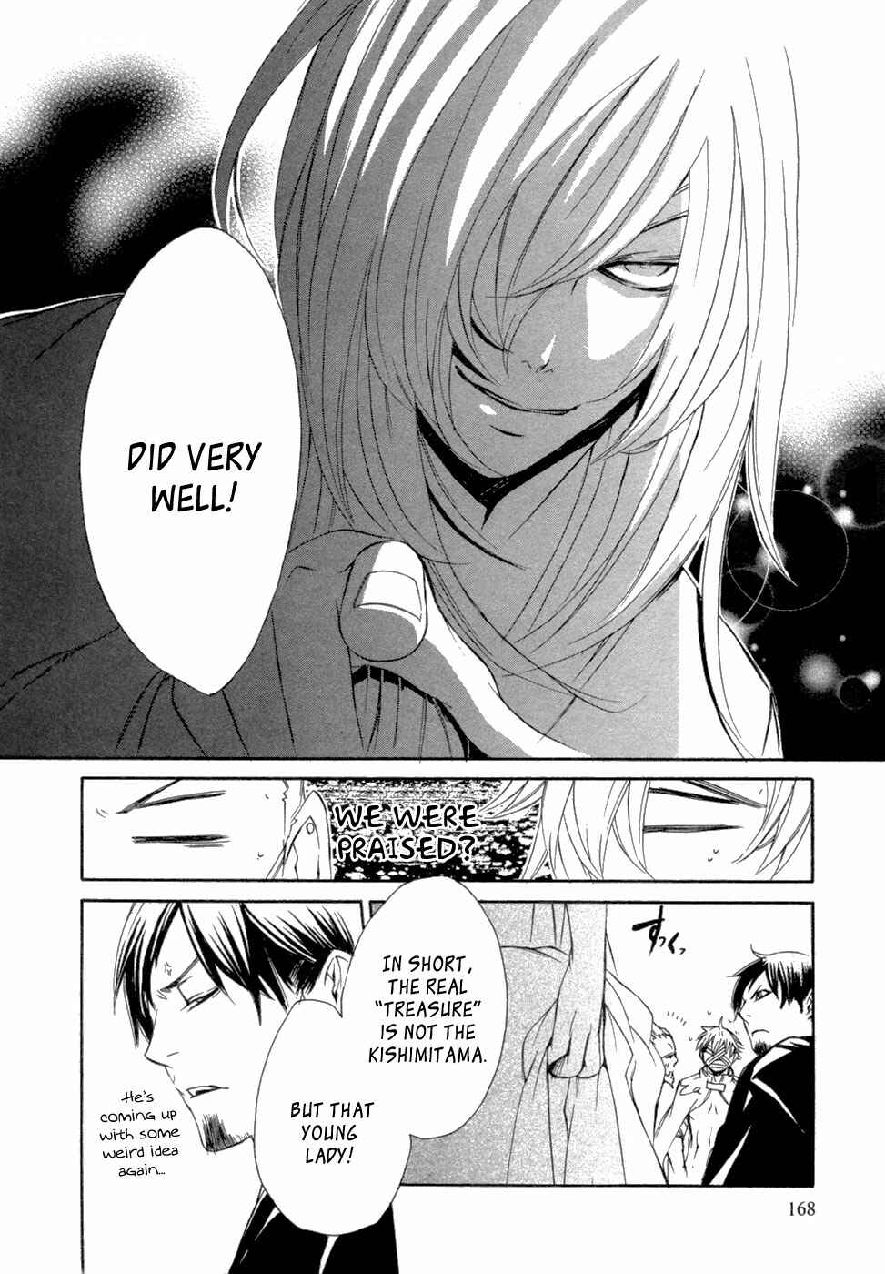 Page 32 Chapter 47 Brave 10