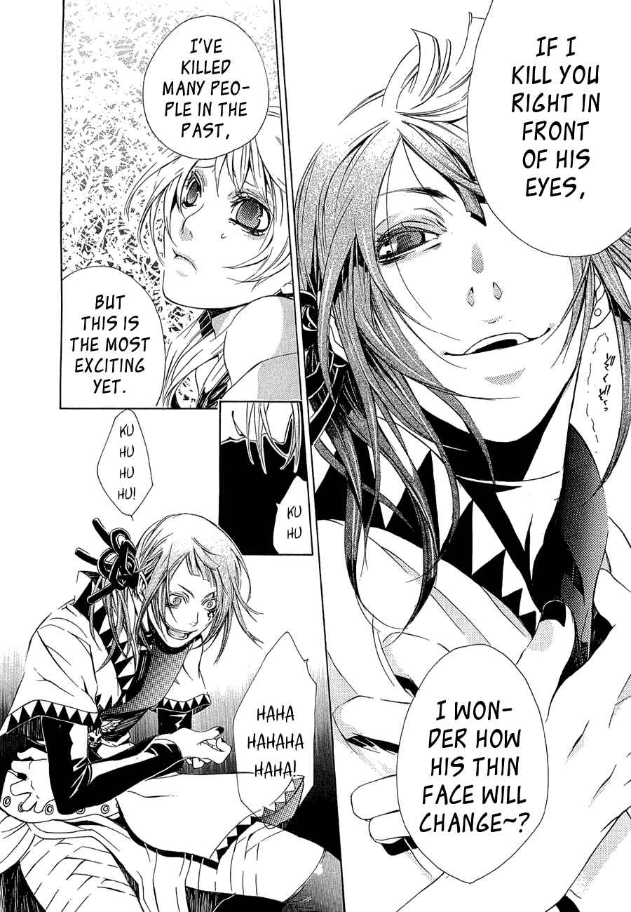 Page 10 Chapter 9 Brave 10