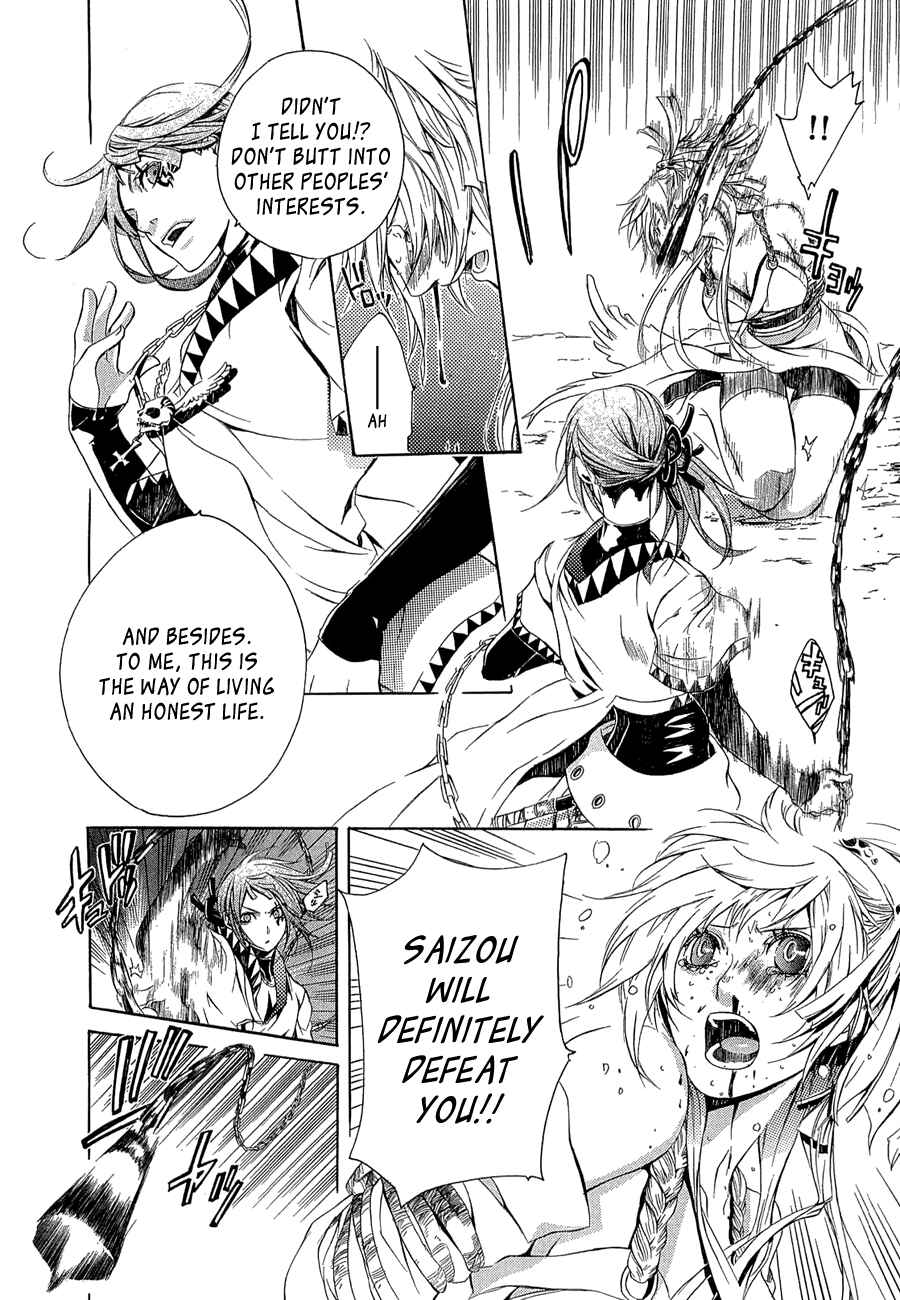 Page 12 Chapter 9 Brave 10