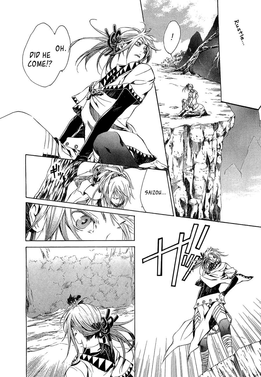 Page 20 Chapter 9 Brave 10