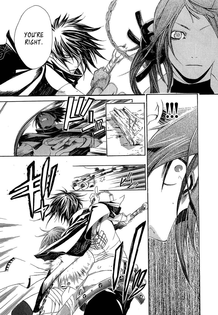 Page 29 Chapter 9 Brave 10