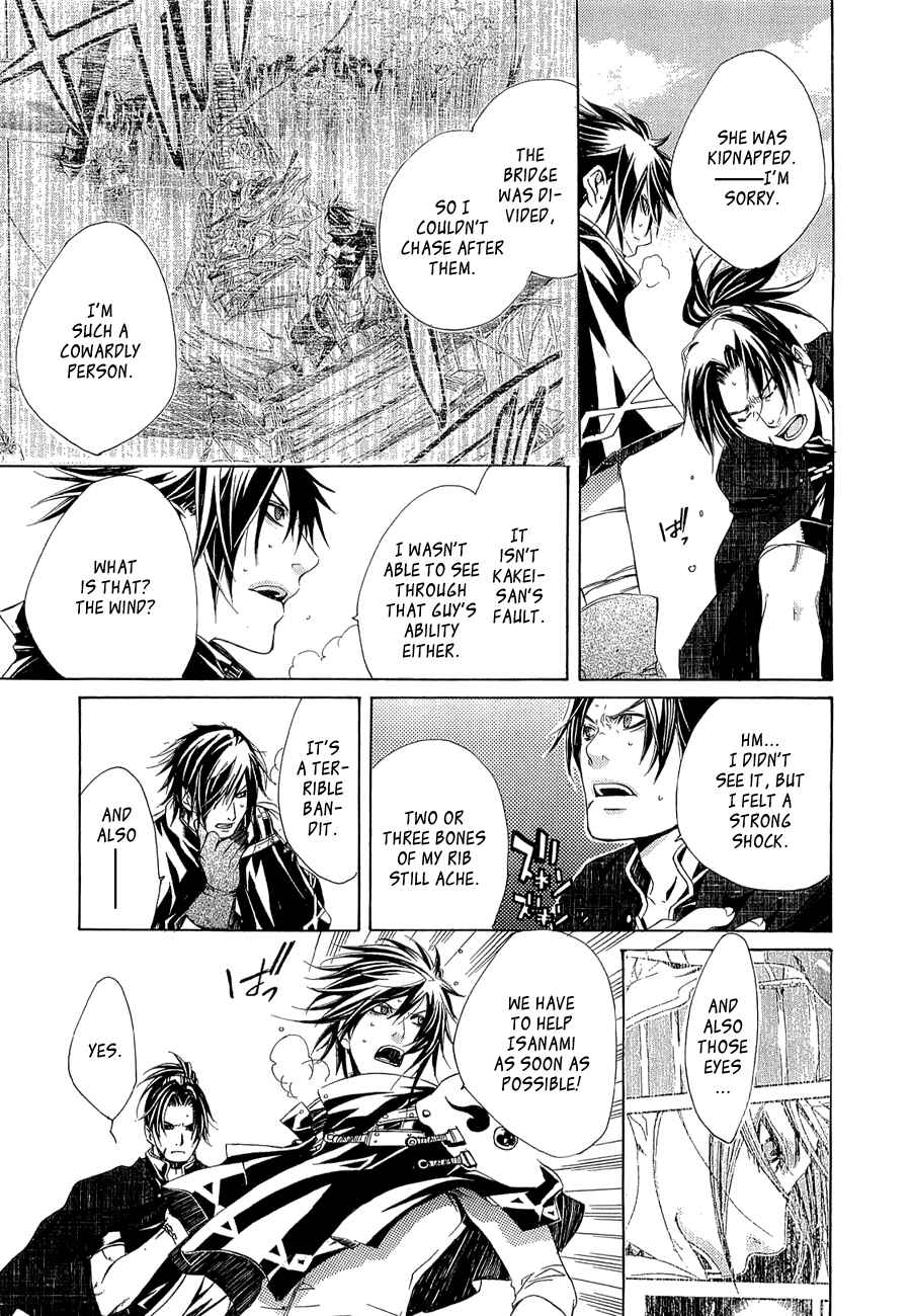 Page 7 Chapter 9 Brave 10