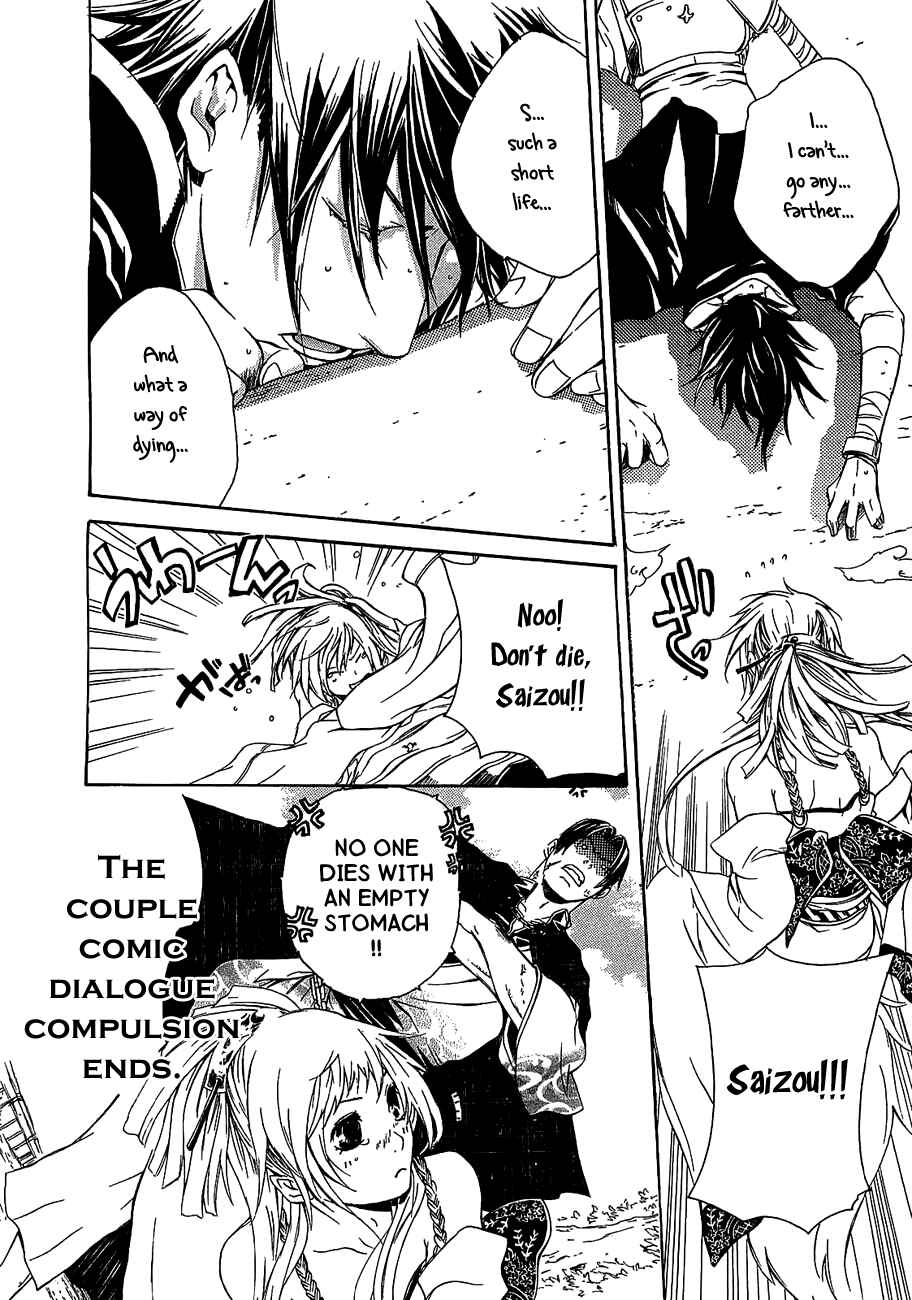 Page 11 Chapter 11 Brave 10