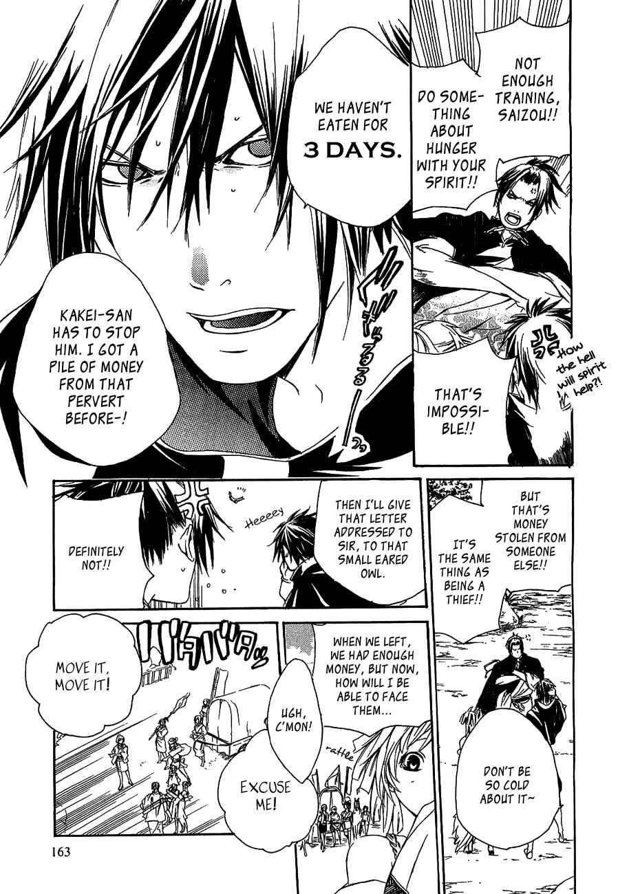 Page 12 Chapter 11 Brave 10