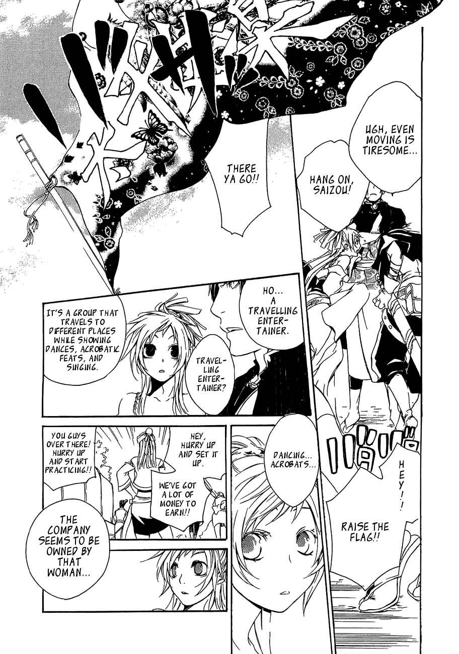 Page 13 Chapter 11 Brave 10