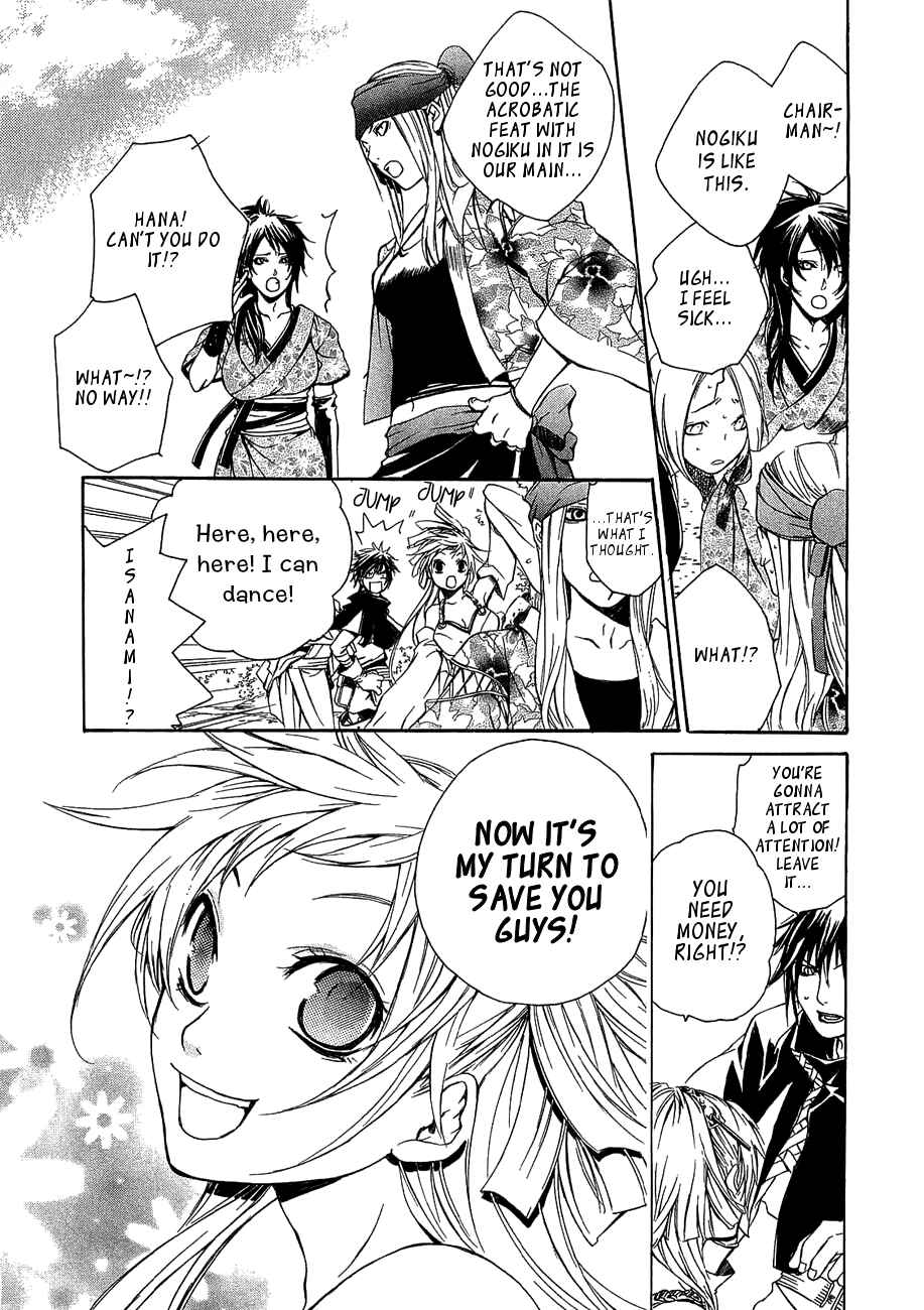 Page 14 Chapter 11 Brave 10