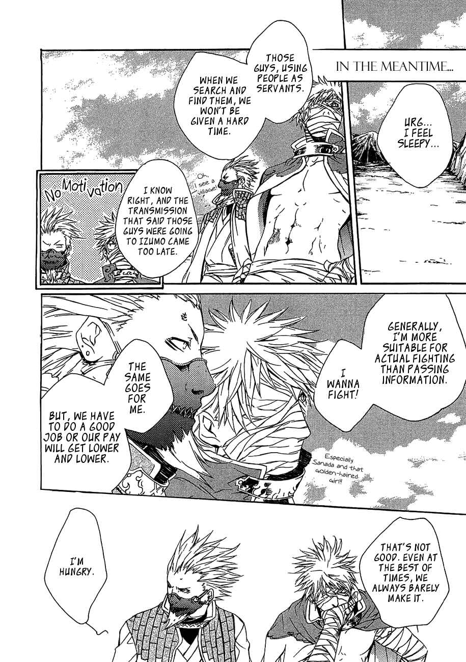 Page 15 Chapter 11 Brave 10
