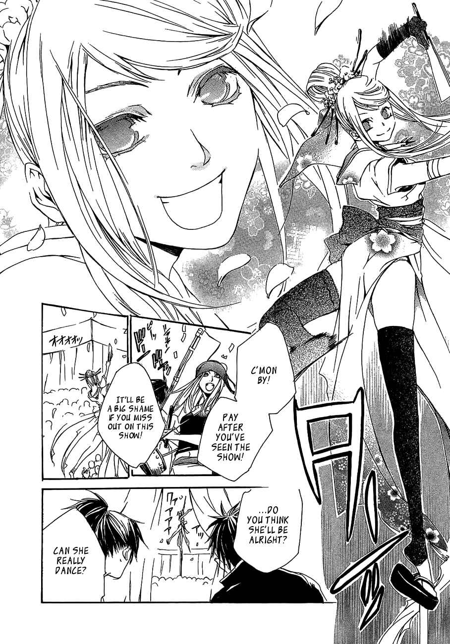 Page 17 Chapter 11 Brave 10