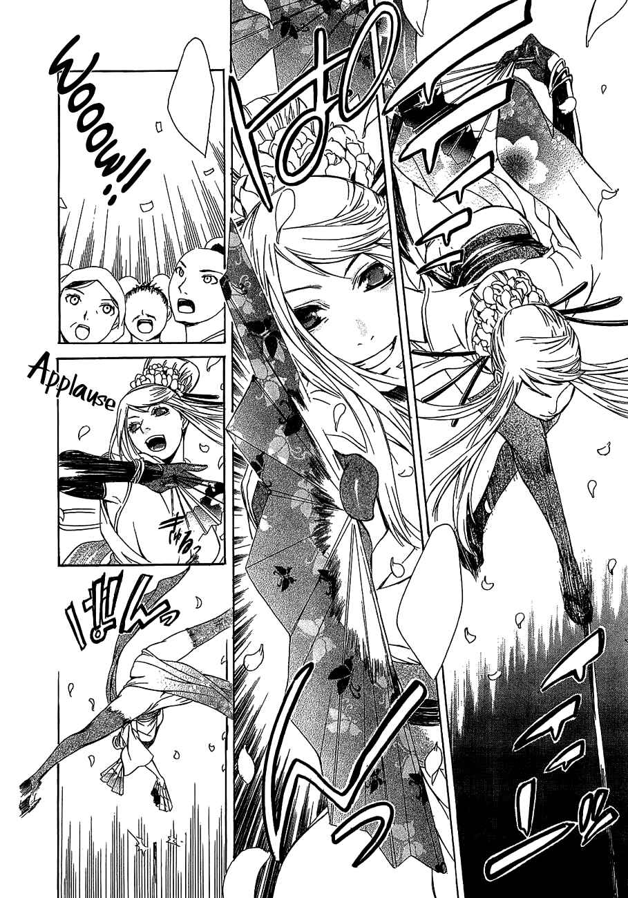 Page 21 Chapter 11 Brave 10