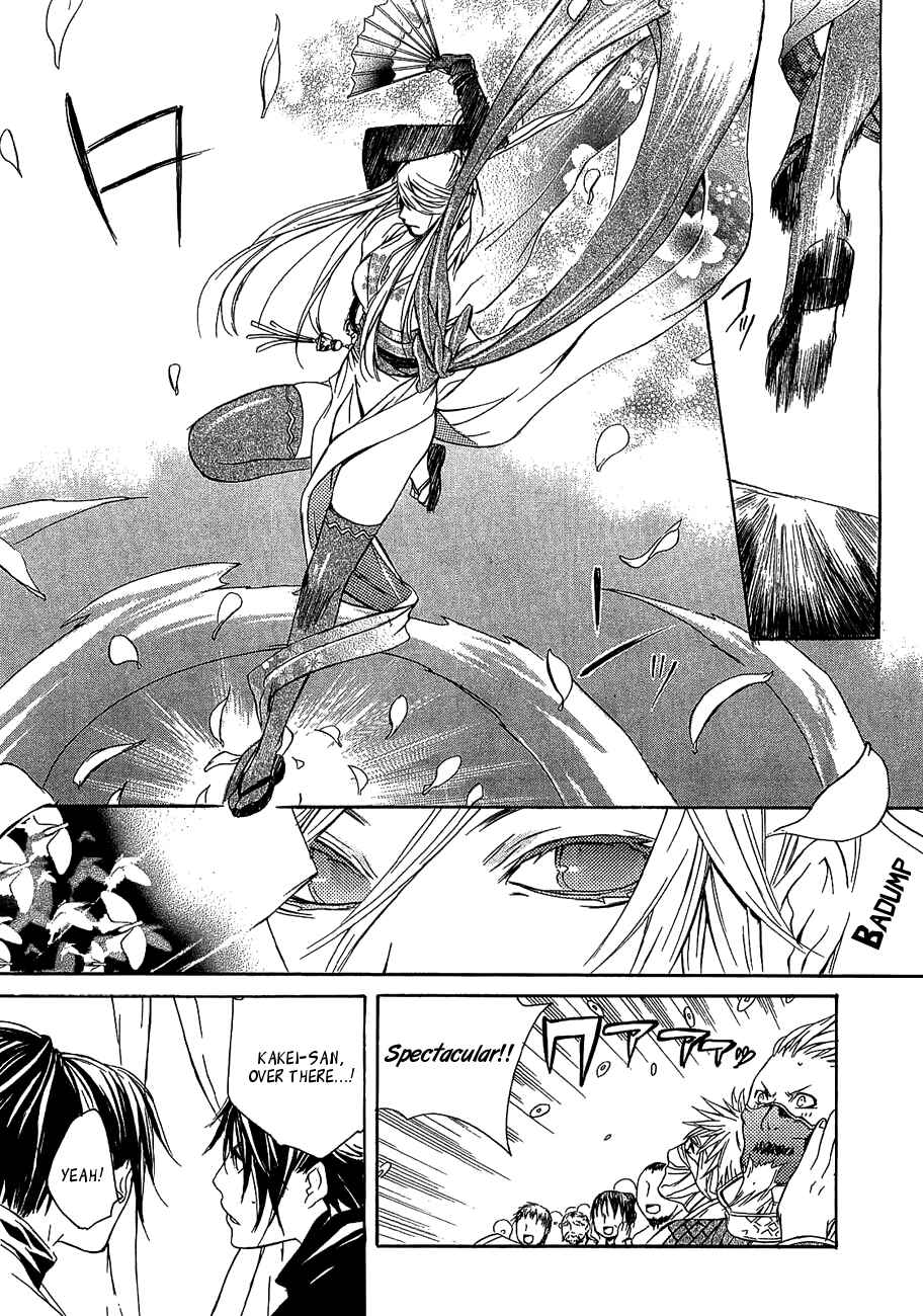 Page 22 Chapter 11 Brave 10
