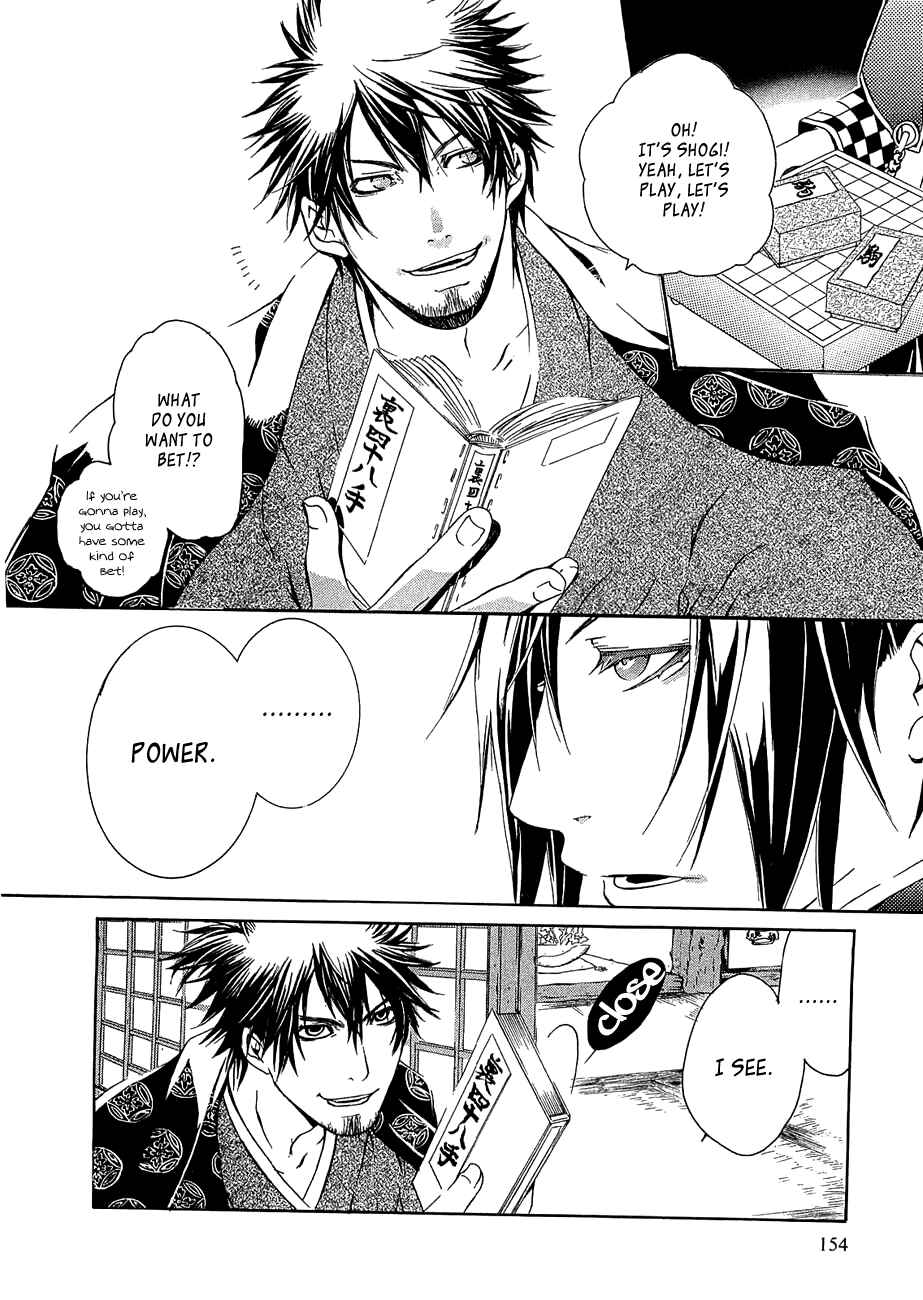 Page 3 Chapter 11 Brave 10