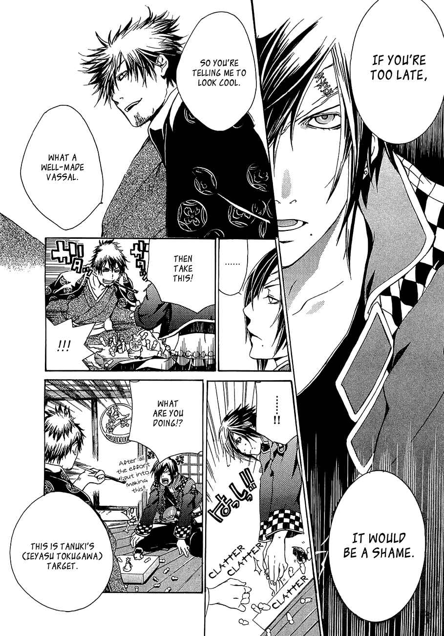 Page 5 Chapter 11 Brave 10