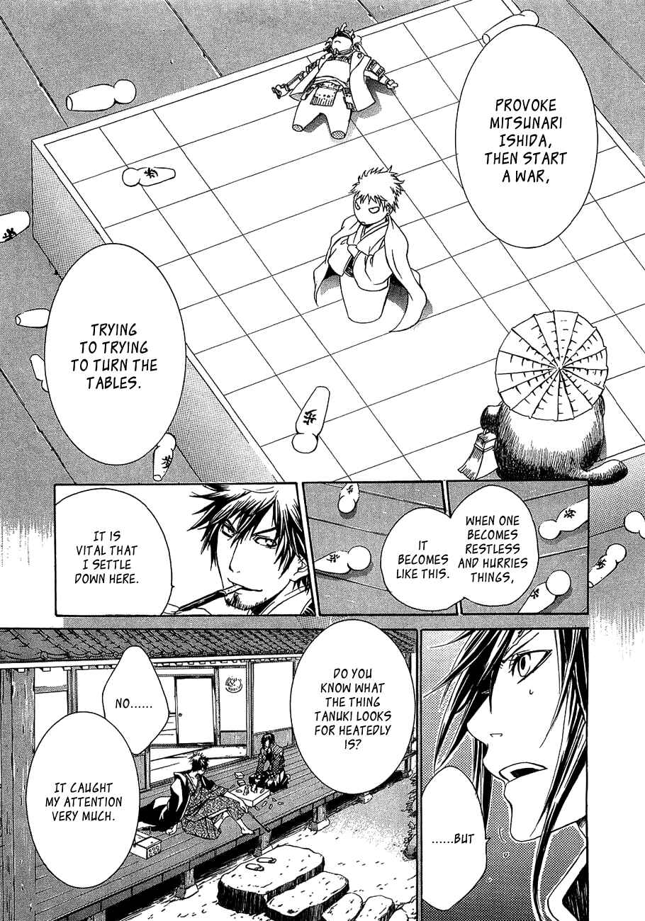 Page 6 Chapter 11 Brave 10