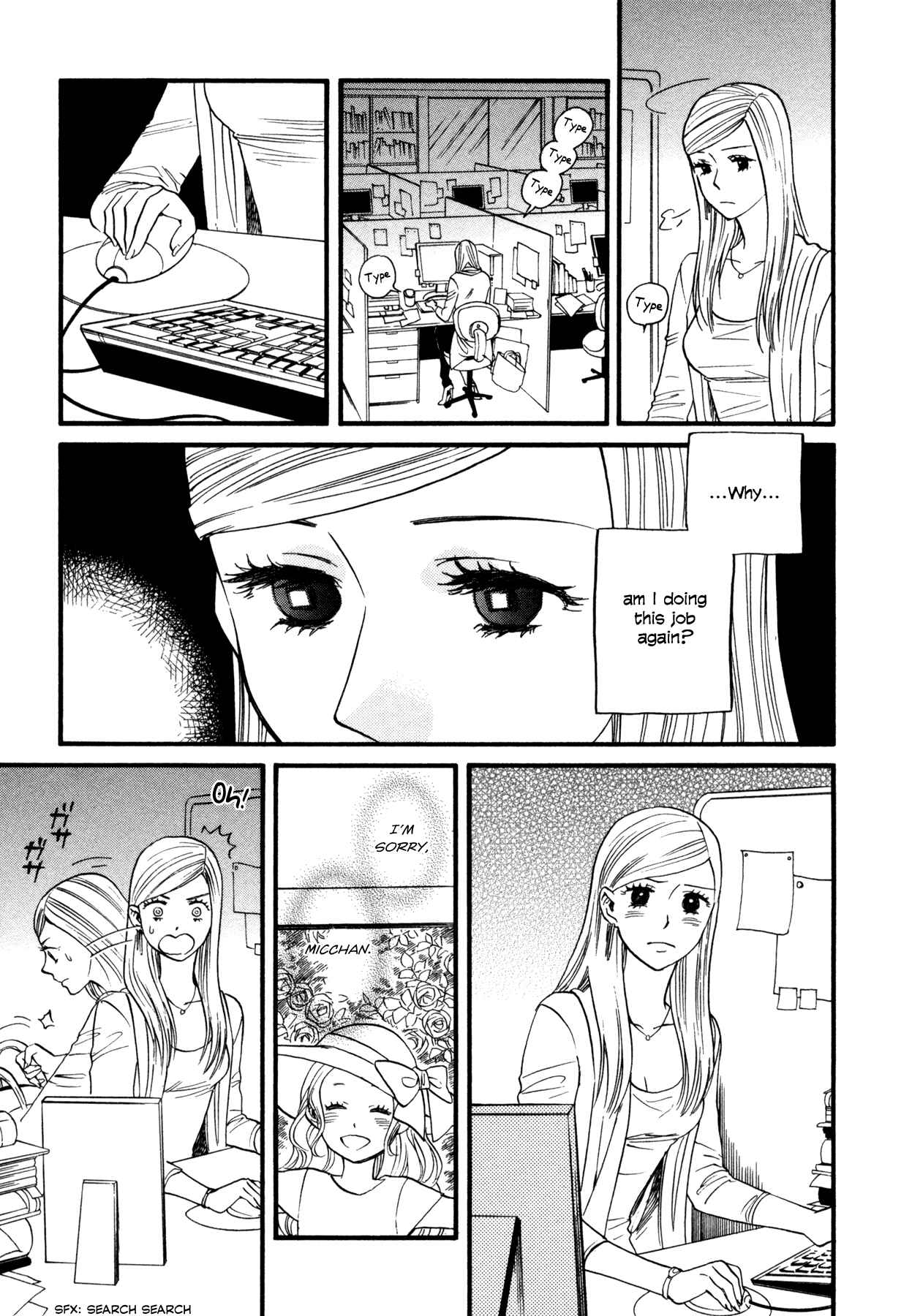 Page 12 Chapter 2 Dare ga Tame ni Hagane wa Naru