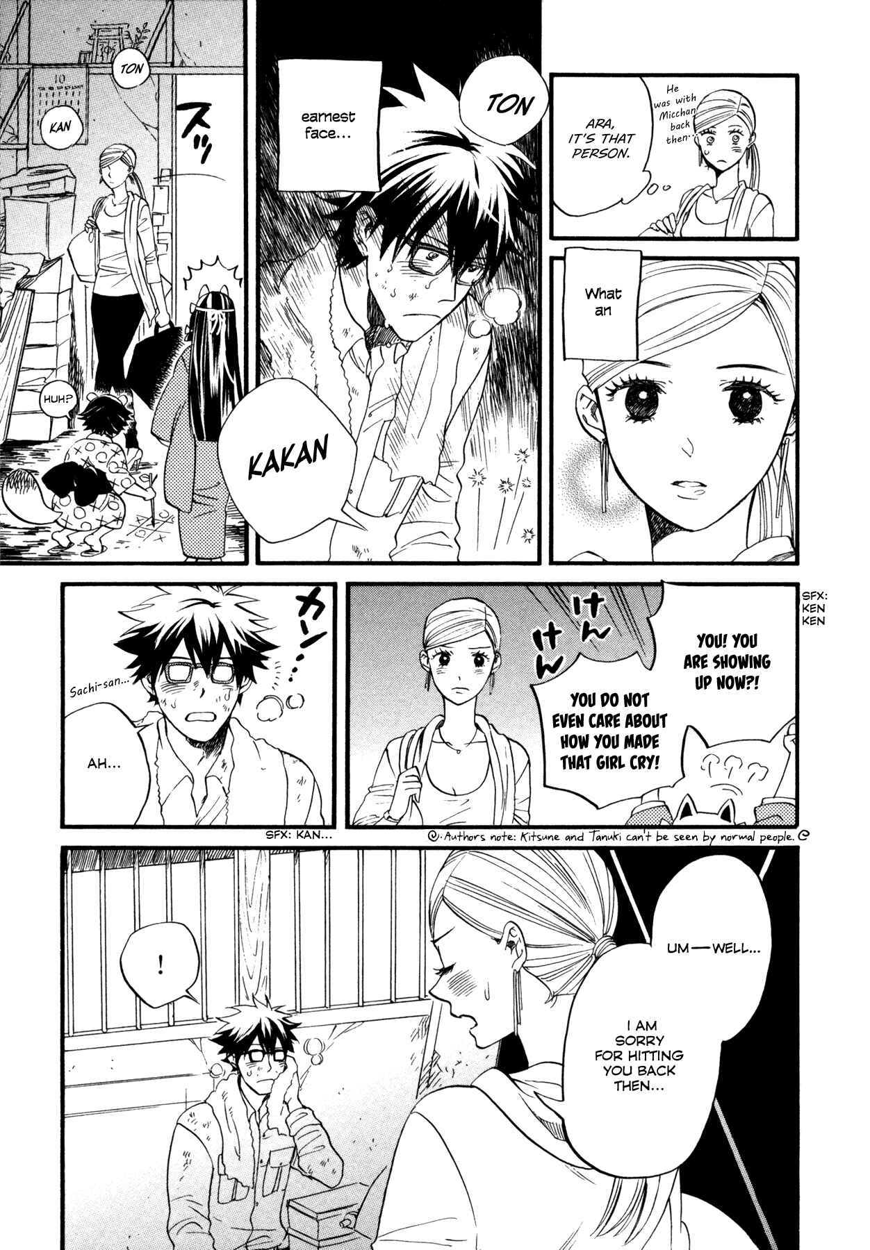 Page 16 Chapter 2 Dare ga Tame ni Hagane wa Naru