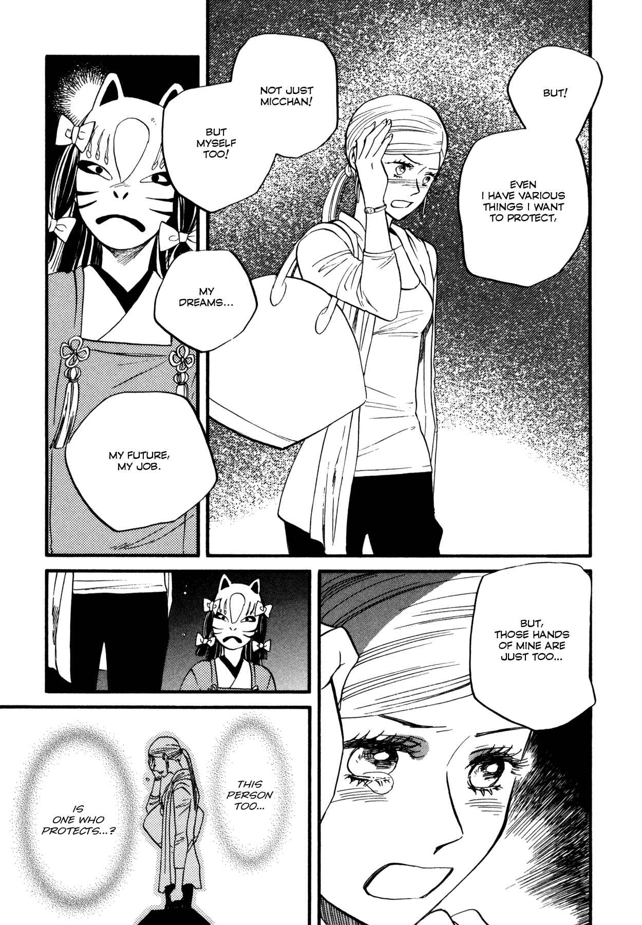 Page 20 Chapter 2 Dare ga Tame ni Hagane wa Naru