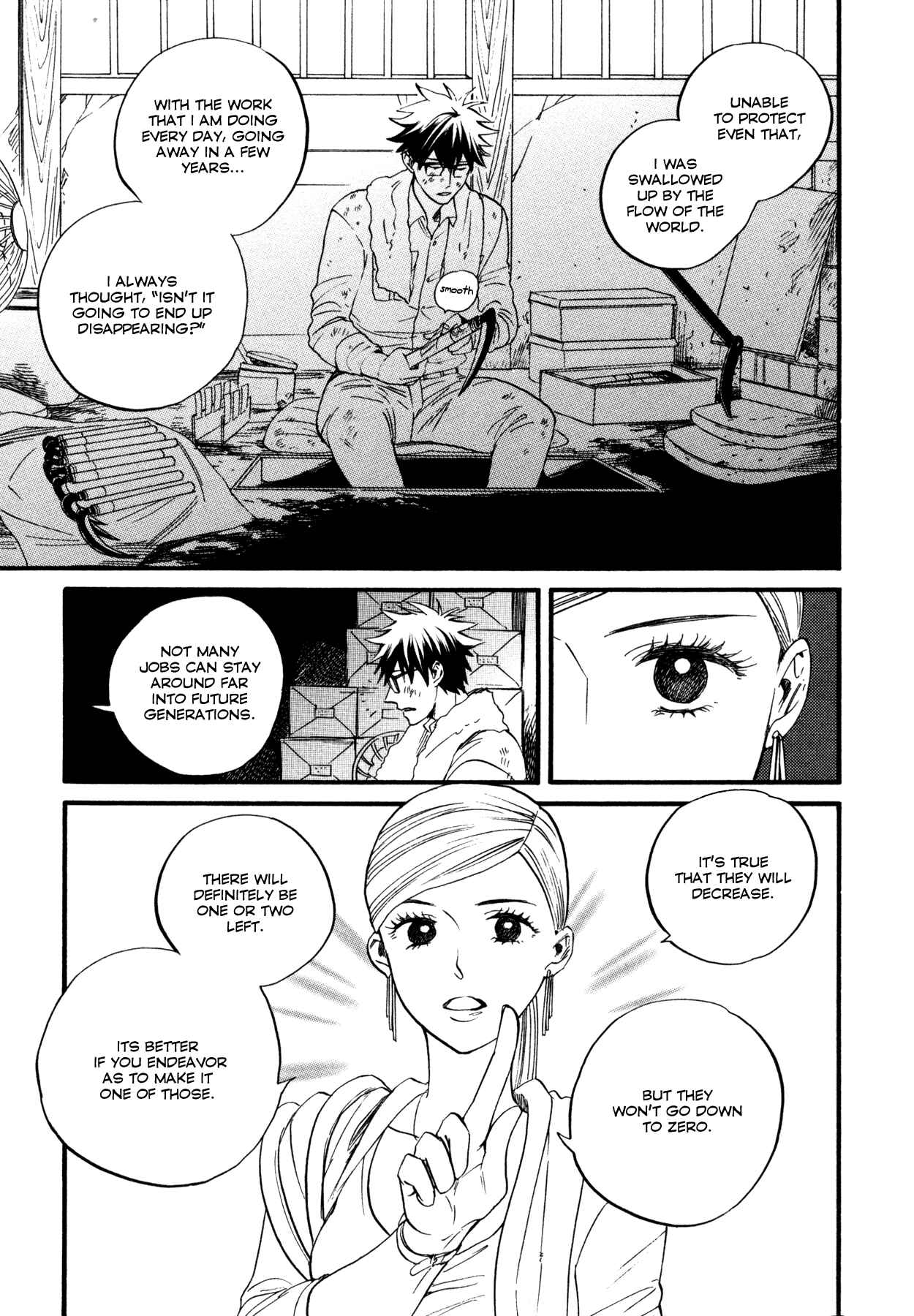 Page 22 Chapter 2 Dare ga Tame ni Hagane wa Naru